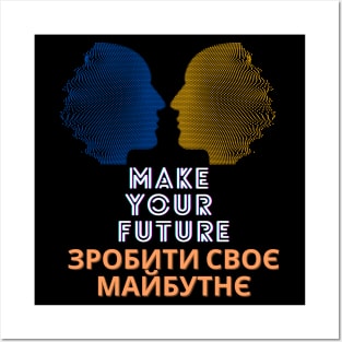 Make your Future Posters and Art